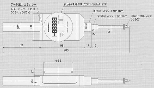 尾崎製作所　ピーコック精密測定機器　デジタルゲージ表示一体型タイプ　PDN-20 PDN-50